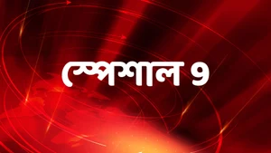 Special  9 on Calcutta News