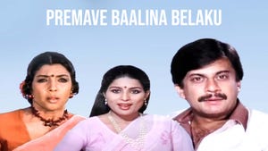 Premave Baalina Belaku on Siri Kannada - past program