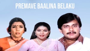 Premave Baalina Belaku on Public Movies - past program