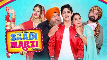 Saadi Marzi on mh1 (Music)