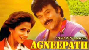 Meri Zindagi Ek Agneepath on Colors Cineplex Superhit - past program