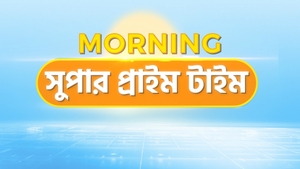 Morning Super Prime Time on TV9 Bangla - past program
