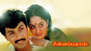 Chinnappadass on Kalaignar TV - past program