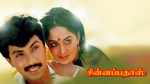 Chinnappadass on Kalaignar TV - past program