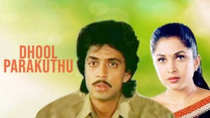 Dhool Parakuthu on Raj Digital Plus - past program