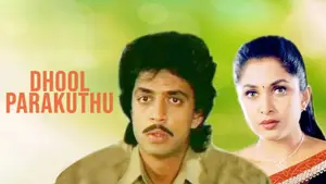 Dhool Parakuthu on Raj Digital Plus - past program