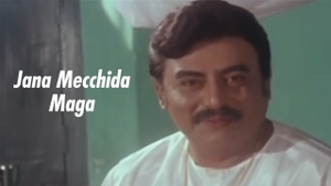 Jana Mecchida Maga on Siri Kannada - past program