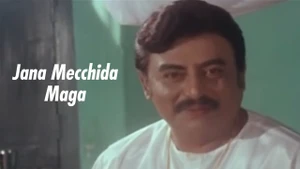 Jana Mecchida Maga on Siri Kannada - past program