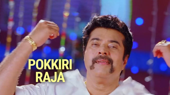 Pokkiri Raja on JioTV