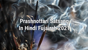 Prashnottari Satsang In Hindi Fujairah 2021 on Dada Bhagwan Foundation - past program