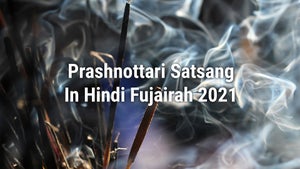 Prashnottari Satsang In Hindi Fujairah 2021 Episode 1 on Dada Bhagwan Foundation - past program