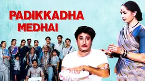 Padikkadha Medhai on Vasanth TV - past program