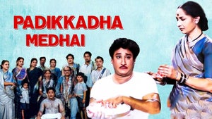 Padikkadha Medhai on Vasanth TV - past program