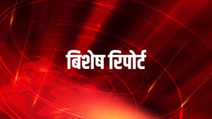 Bishesh Report on MBC - past program