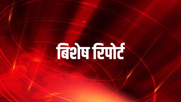 Bishesh Report on JioTV