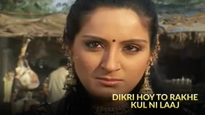 Dikri Hoy To Rakhe Kul Ni Laaj on Colors Gujarati Cinema