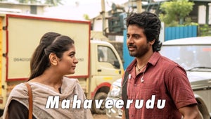 Maaveeran on Gemini Movies HD - past program