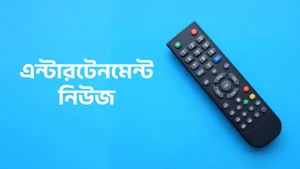 Entertainment News on Raj News Malayalam - past program