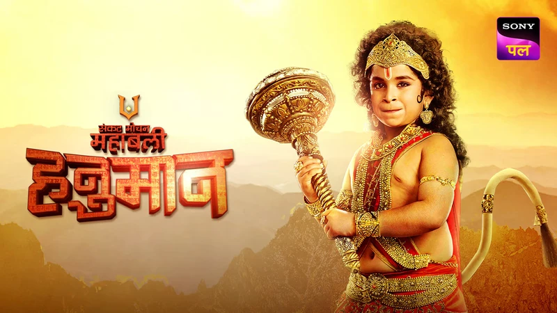 Sankatmochan Mahabali Hanuman on Sony Pal