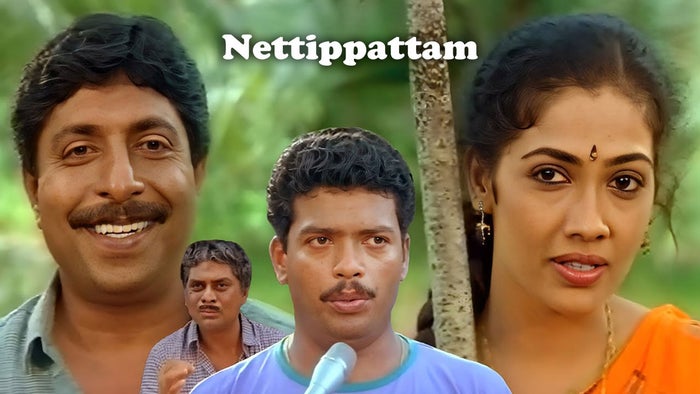Nettippattam on JioTV