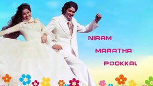 Niram Maratha Pookal on Polimer TV - past program