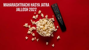 Maharashtrachi Hasya Jatra Jallosh 2022 Episode 1 on Sony Marathi SD - past program