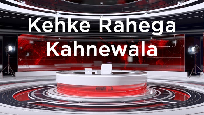 Kehke Rahega Kahnewala on JioTV