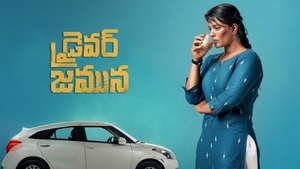 Driver Jamuna on Sony Wah - past program