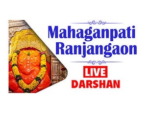 Ashtavinayak Ranjangaon on Ashtavinayak Ranjangaon - past program