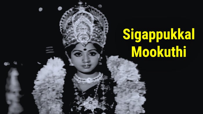 Sigappukkal Mookuthi on JioTV