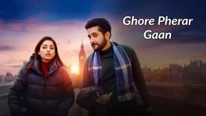 Ghore Pherar Gaan on Colors Bangla Cinema - past program