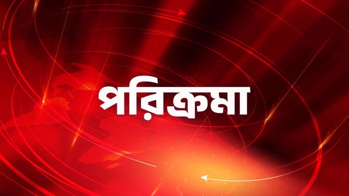 Parikrama on JioTV