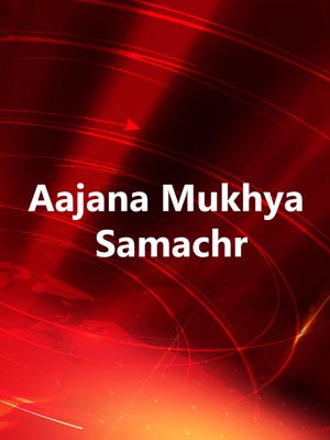 Aajana Mukhya Samachr on VR Live - past program