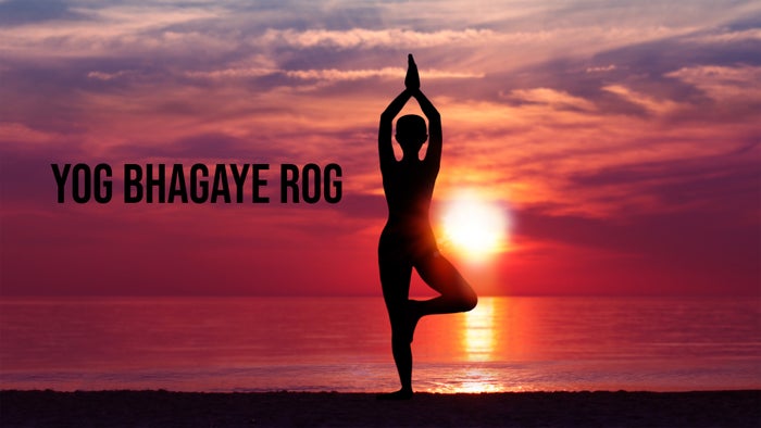 Yog Bhagaye Rog on JioTV