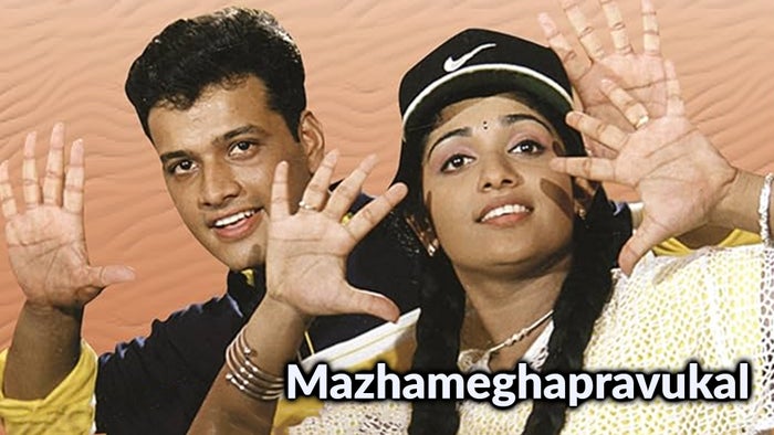 Mazhameghapravukal on JioTV