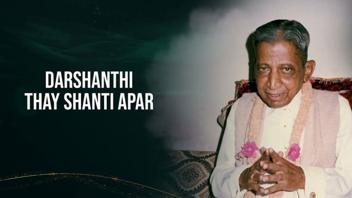 Darshanthi Thay Shanti Apar on JioTV