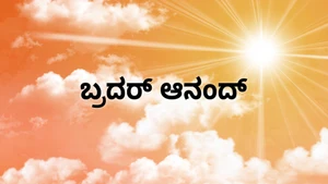 Brother Anand on Madha TV - past program