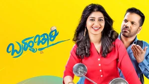 Brahmachari on Sun Udaya Movies - live program