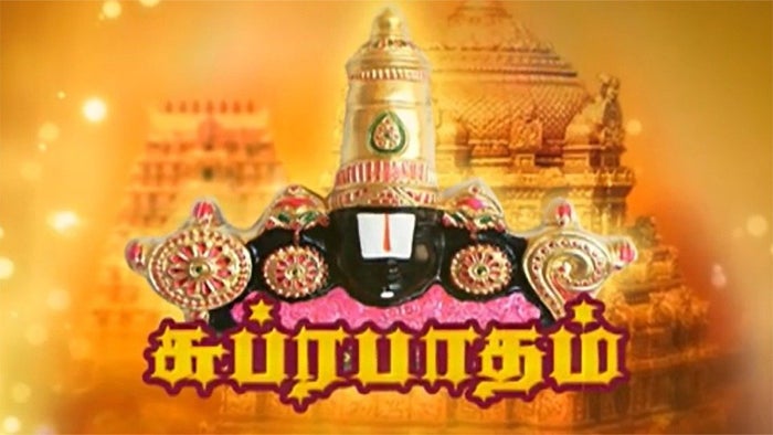 Subrabhatham on JioTV