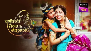 Yashomati Maiyya Ke Nandlala on Sony Pal
