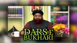 Dars E Bukhari on 4 TV