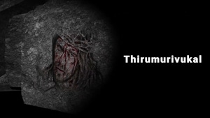 Thirumurivukal on Goodness - past program