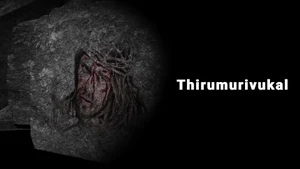 Thirumurivukal on Goodness - past program