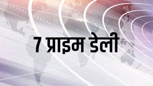 7 Prime Daily on Assam Talks - future program