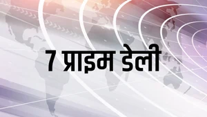 7 Prime Daily on Assam Talks - past program