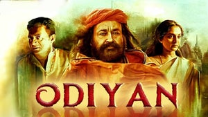 Odiyan on ETV Cinema HD - past program