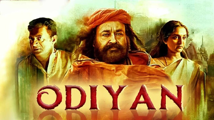 Odiyan on JioTV