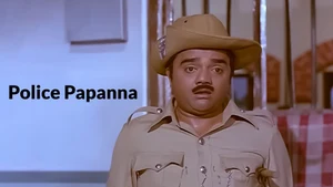 Police Papanna on Public Movies - past program