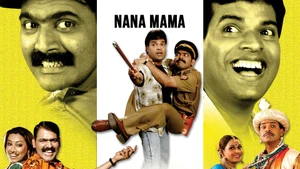 Nana Mama on Shemaroo MarathiBana