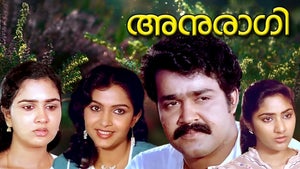 Anuragi on Sun Surya Movies - future program